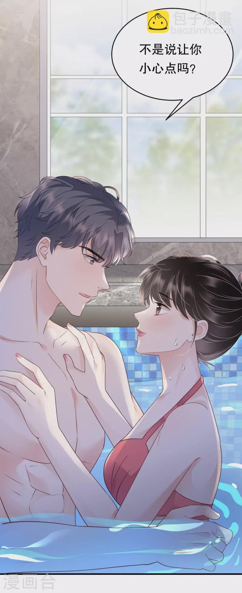 第128话 始于爱情