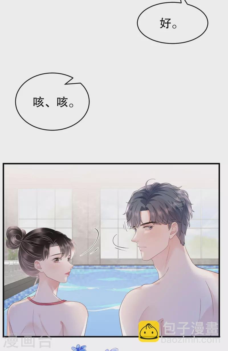 第128话 始于爱情