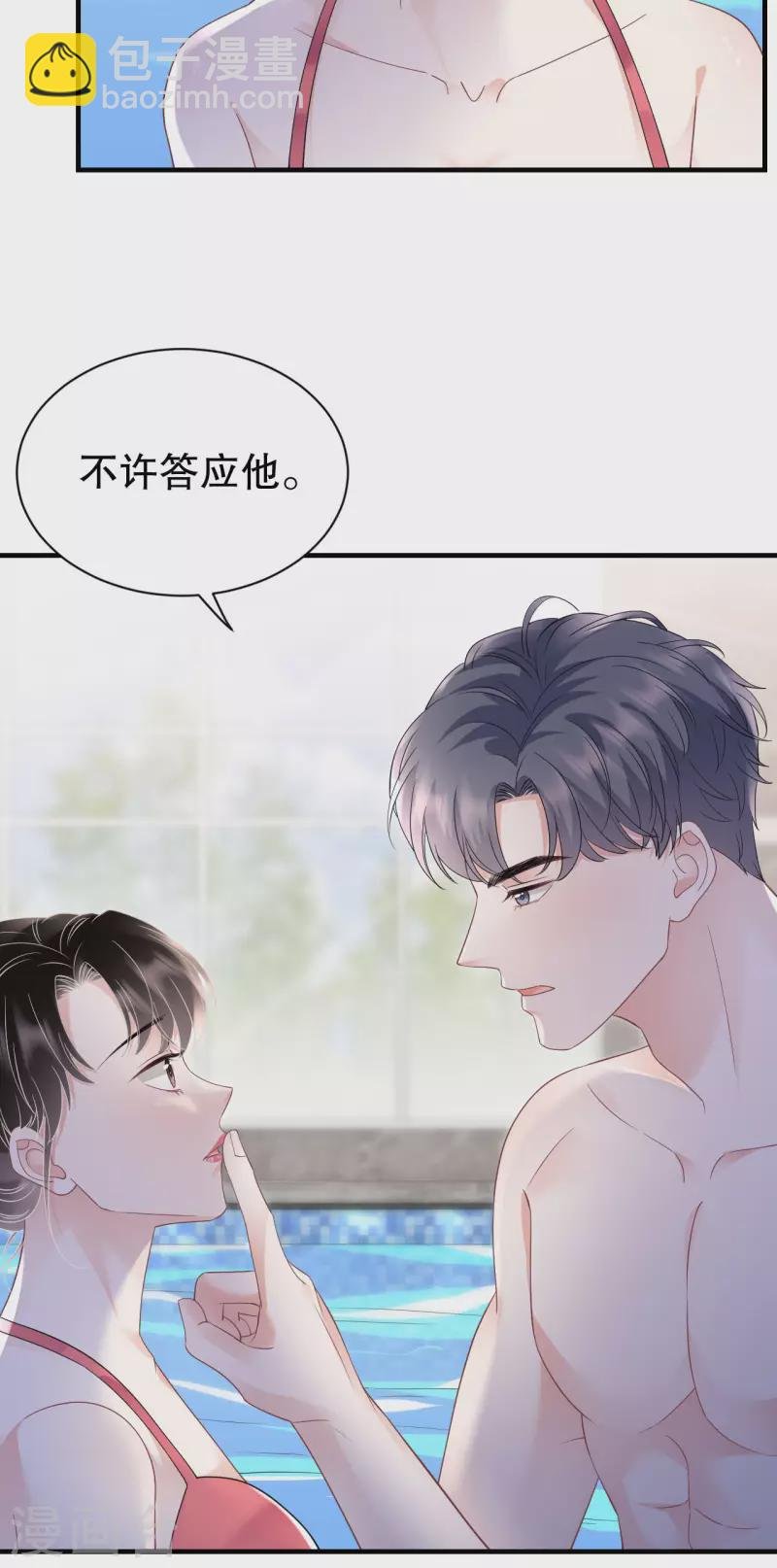 第128话 始于爱情