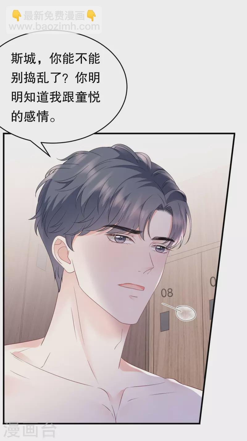 第128话 始于爱情