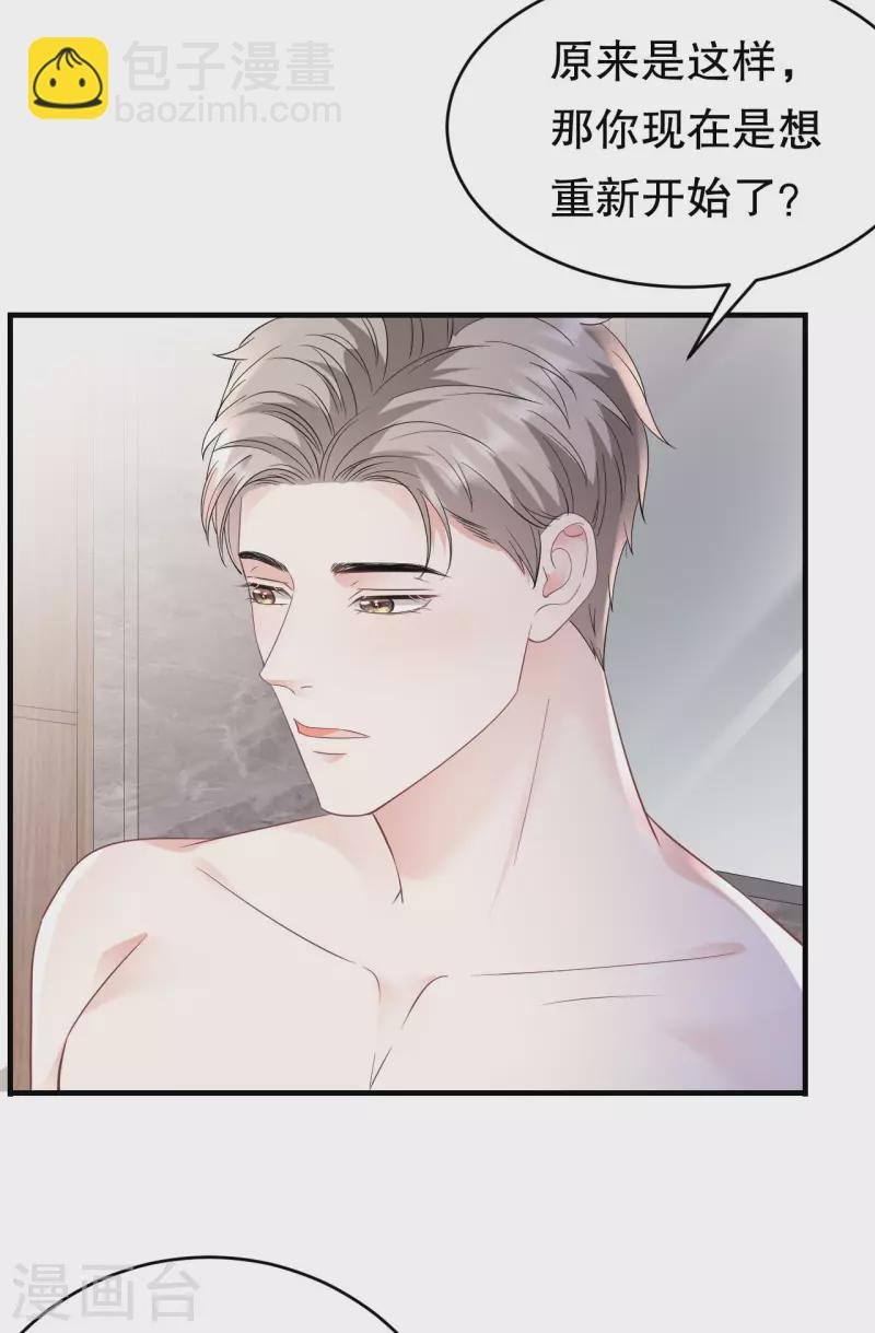 第129话 泳池之吻
