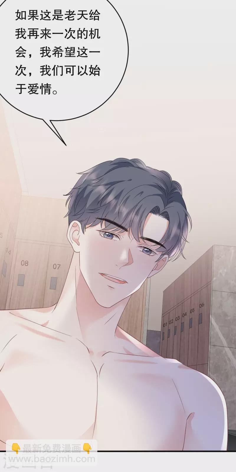 第129话 泳池之吻