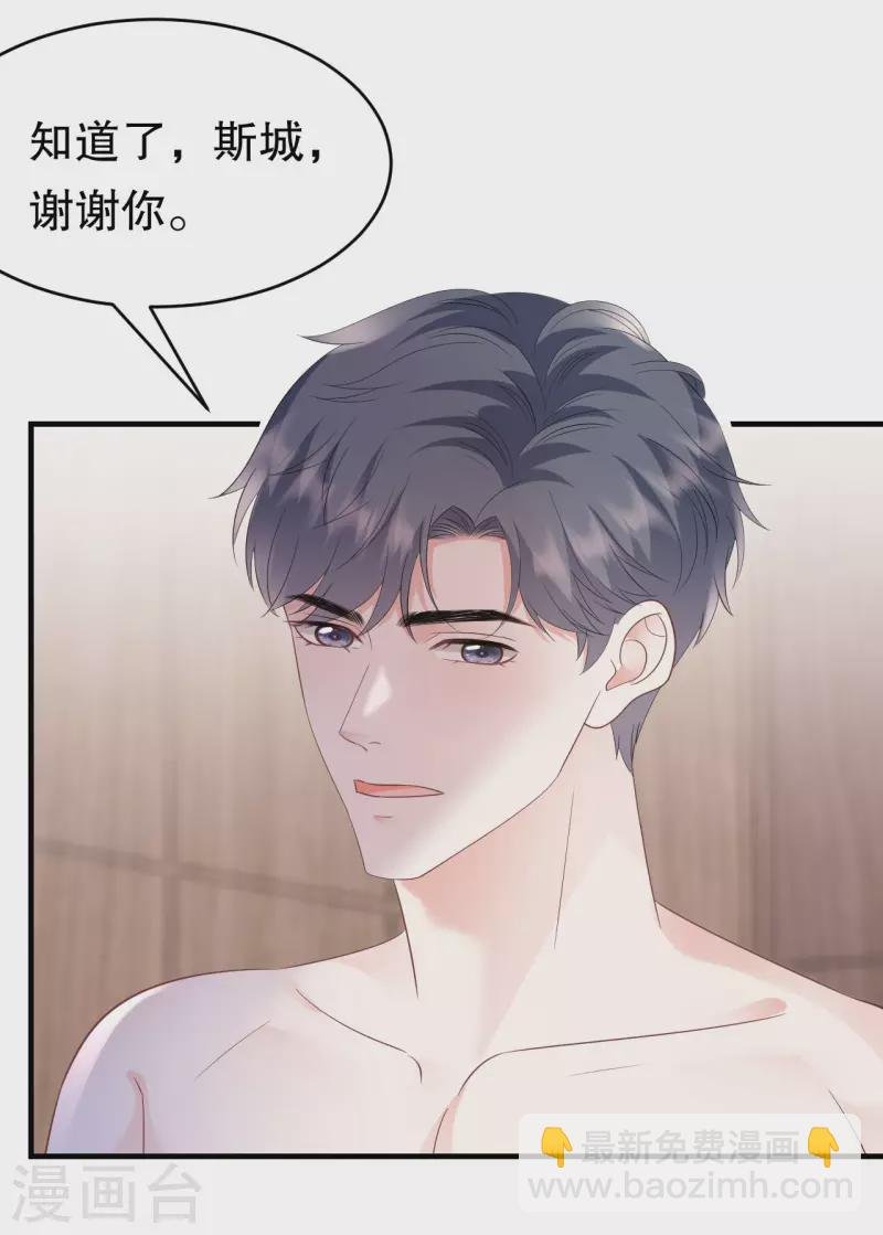 第129话 泳池之吻