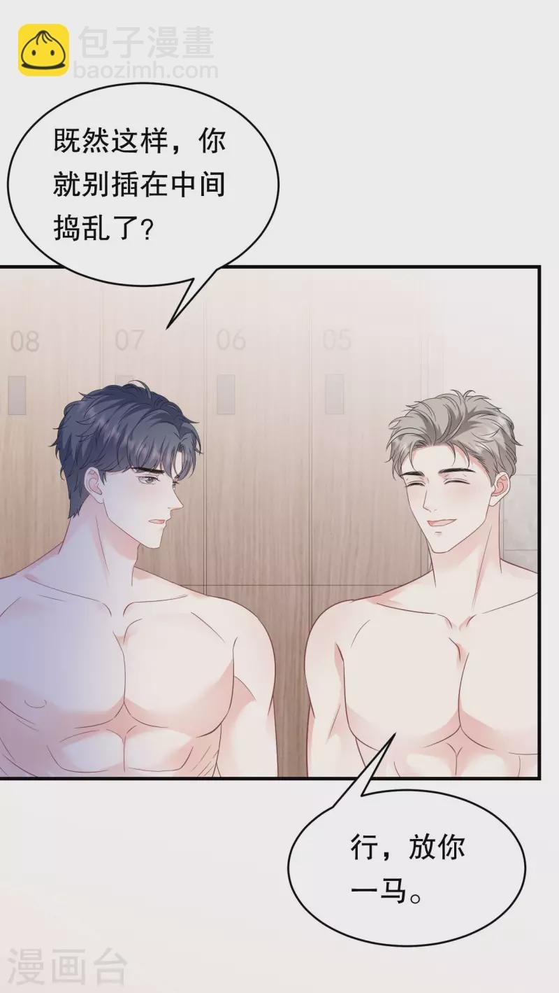 第129话 泳池之吻