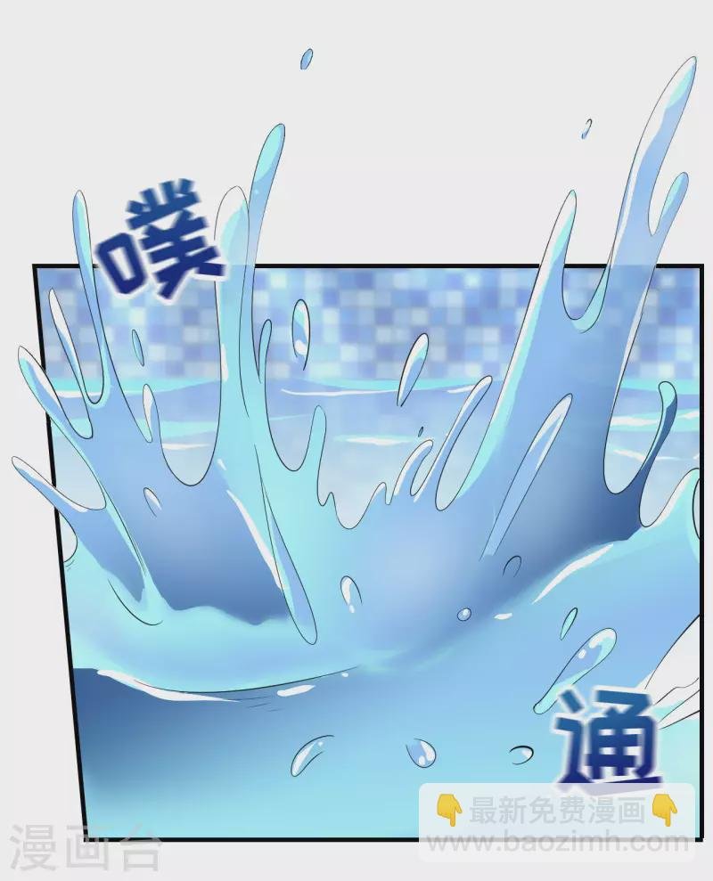 第129话 泳池之吻