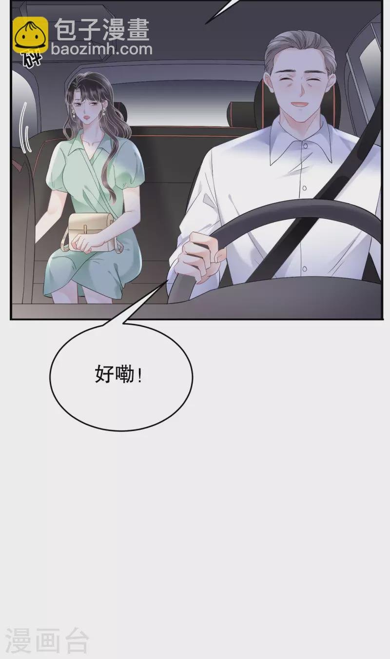 第129话 泳池之吻
