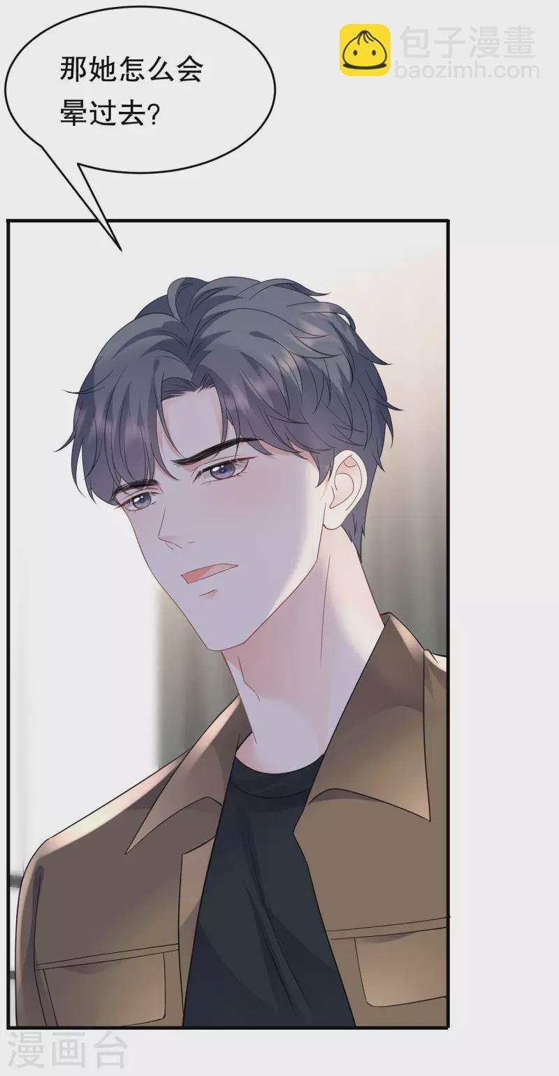 第130话 恢复记忆