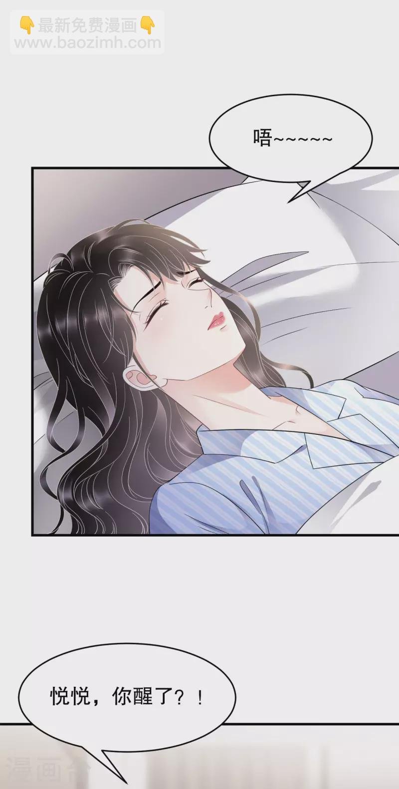 第131话 韩天麟哭了