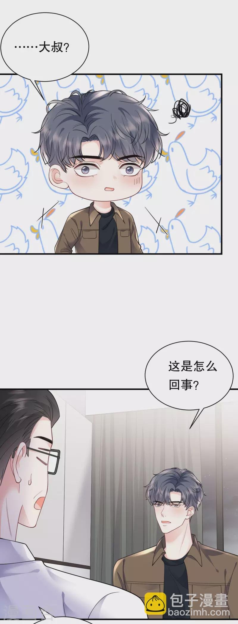 第131话 韩天麟哭了