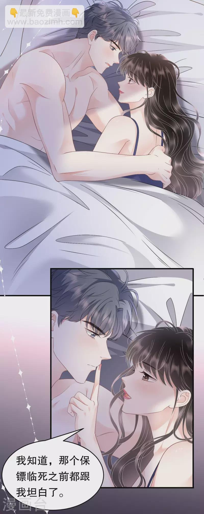 第131话 韩天麟哭了