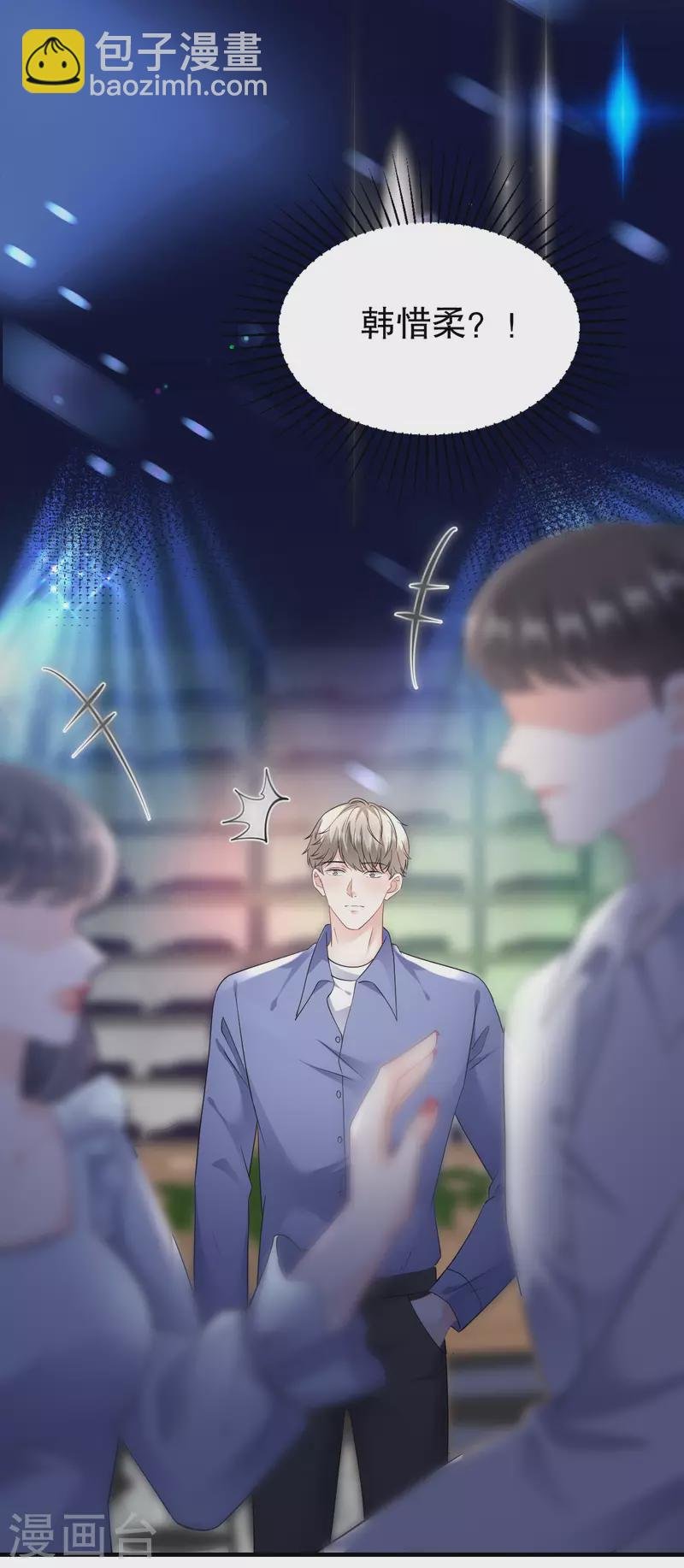 第131话 韩天麟哭了