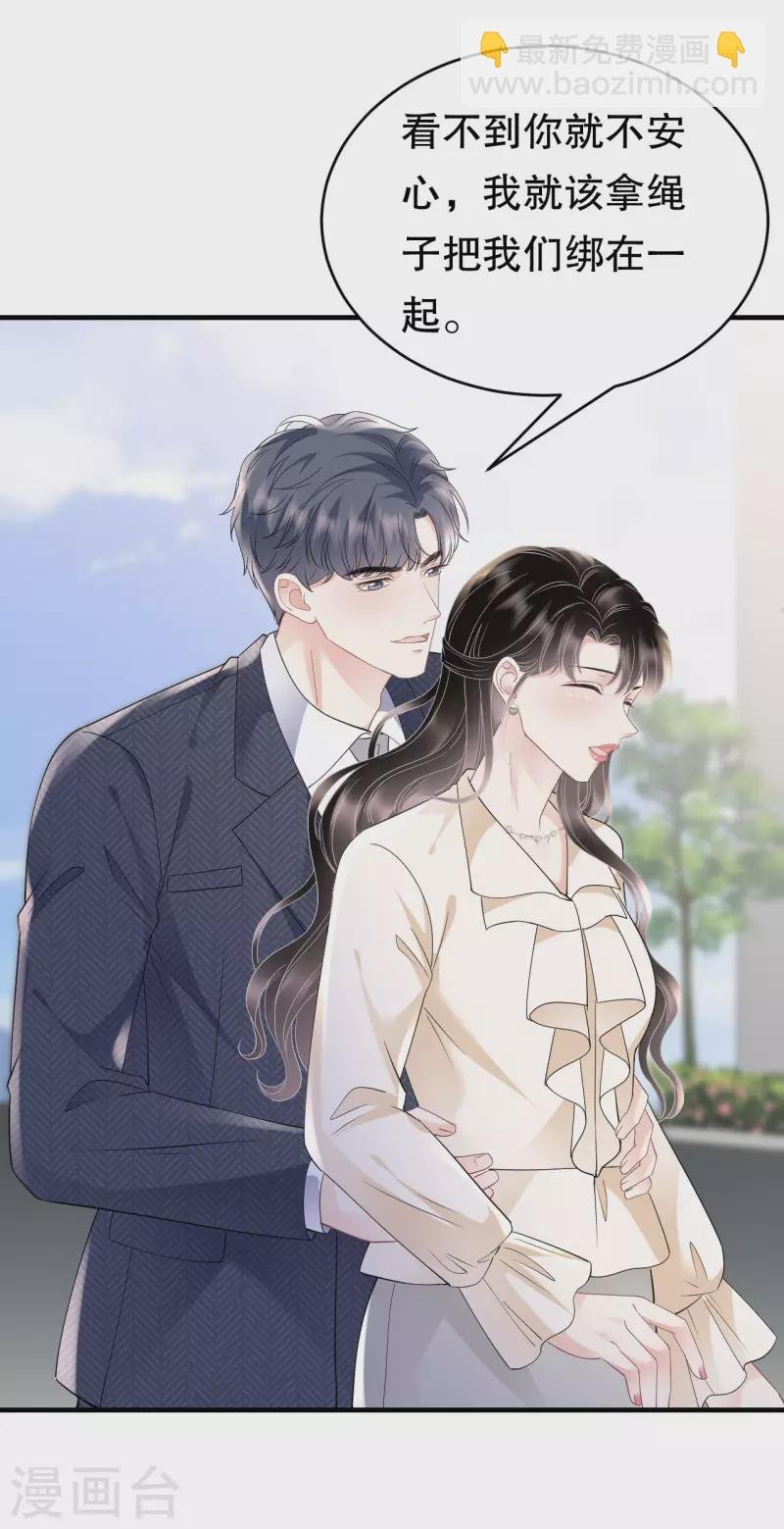 第132话 林慕青