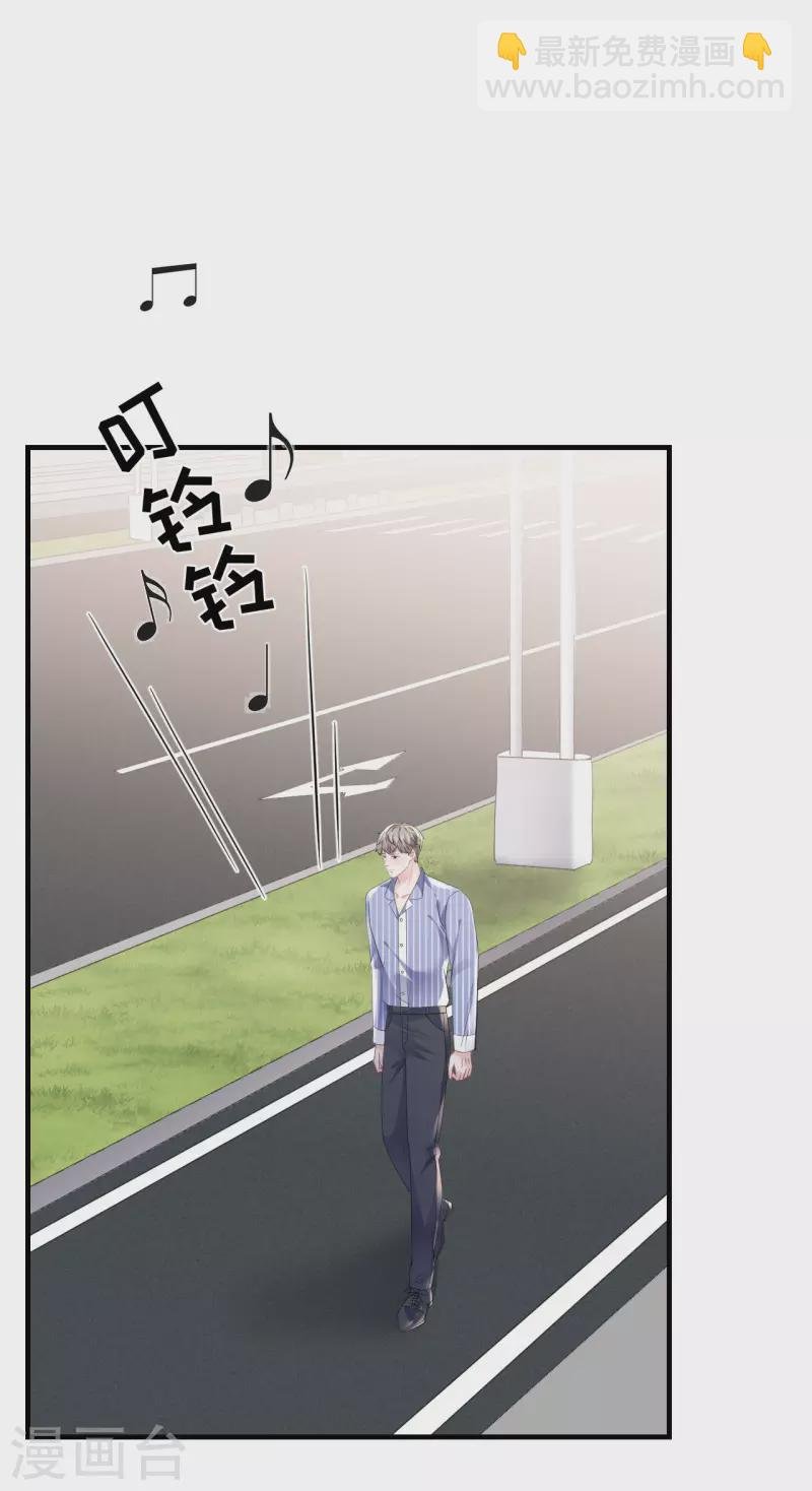 第132话 林慕青