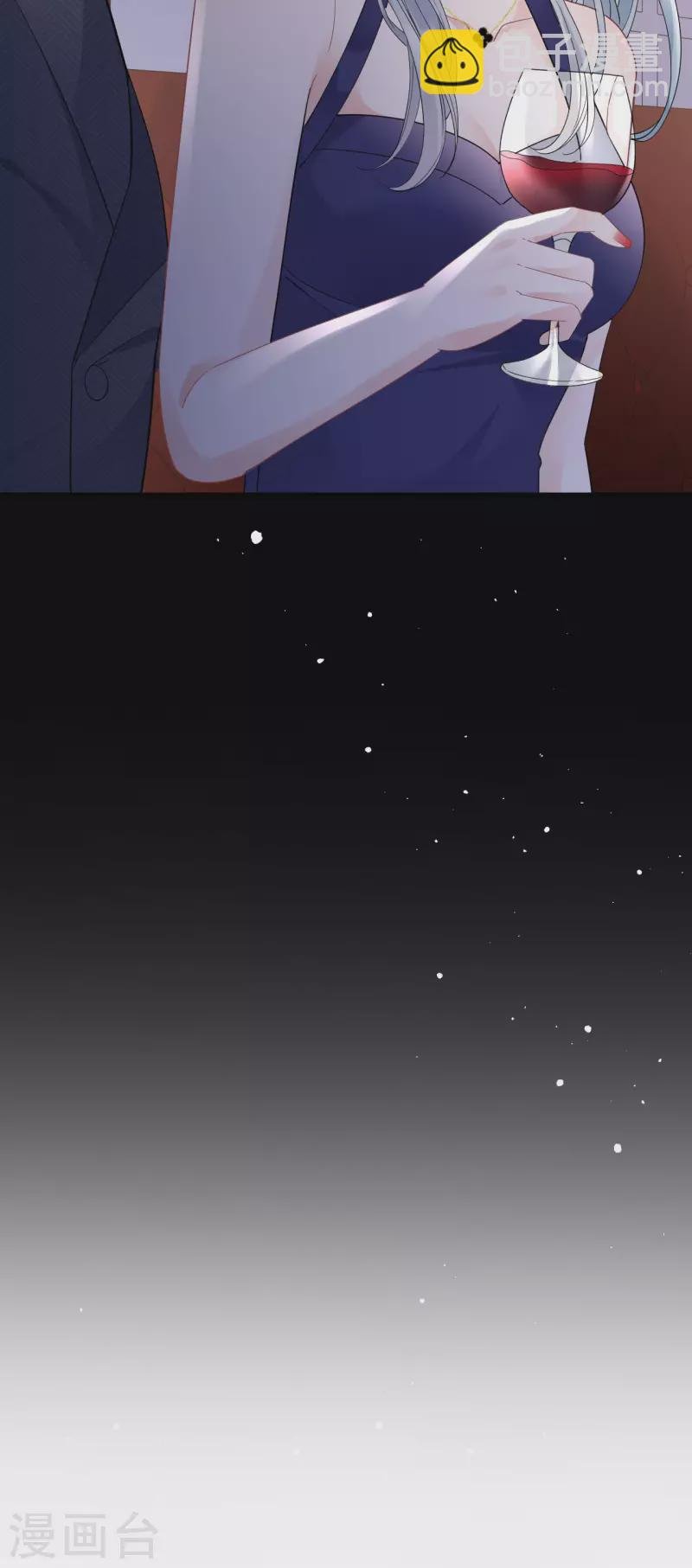 第133话 结盟邀请
