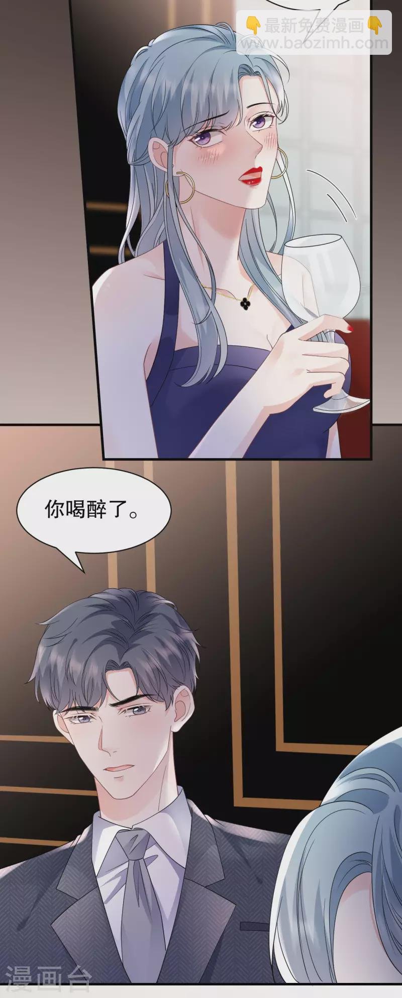 第134话 熊孩子出没