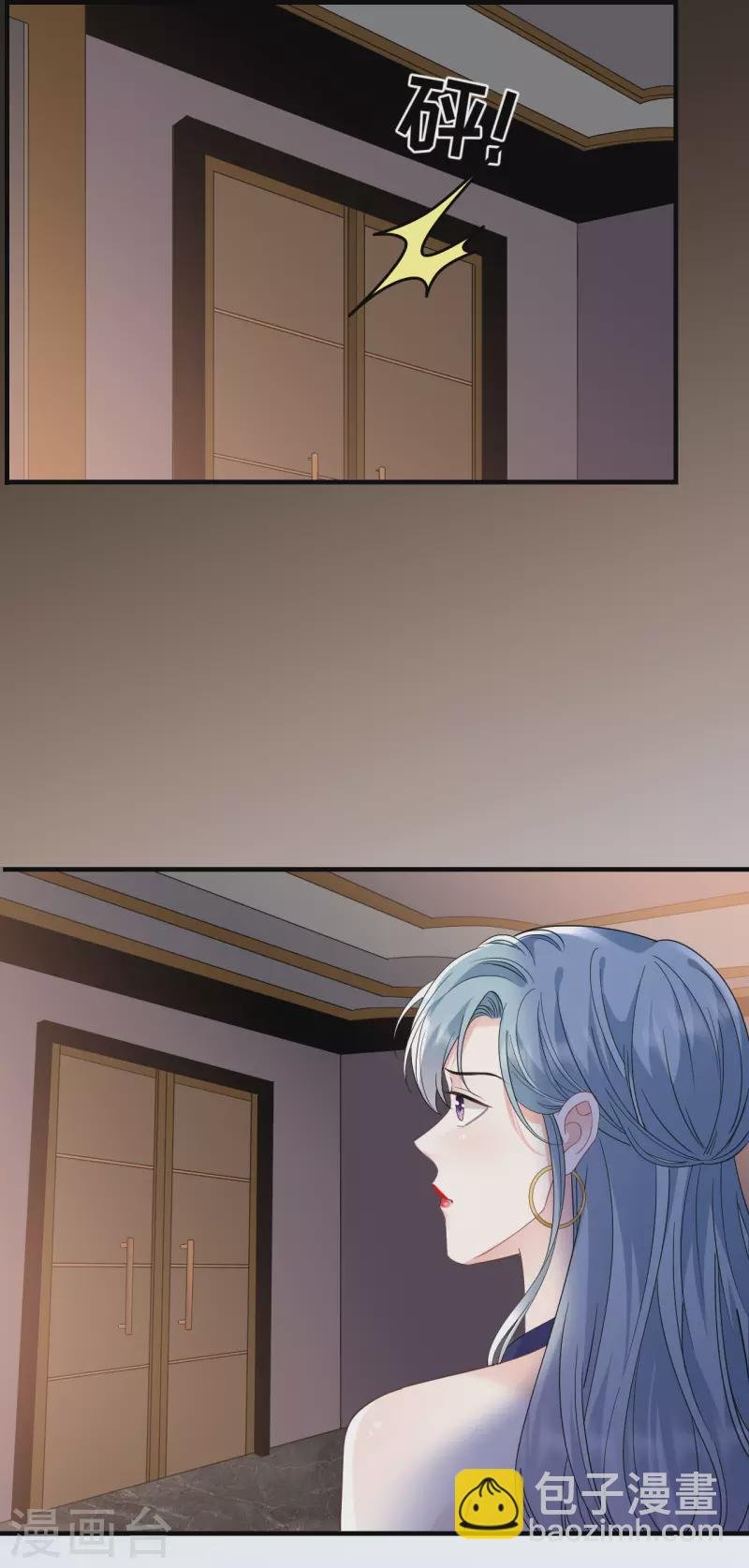 第134话 熊孩子出没