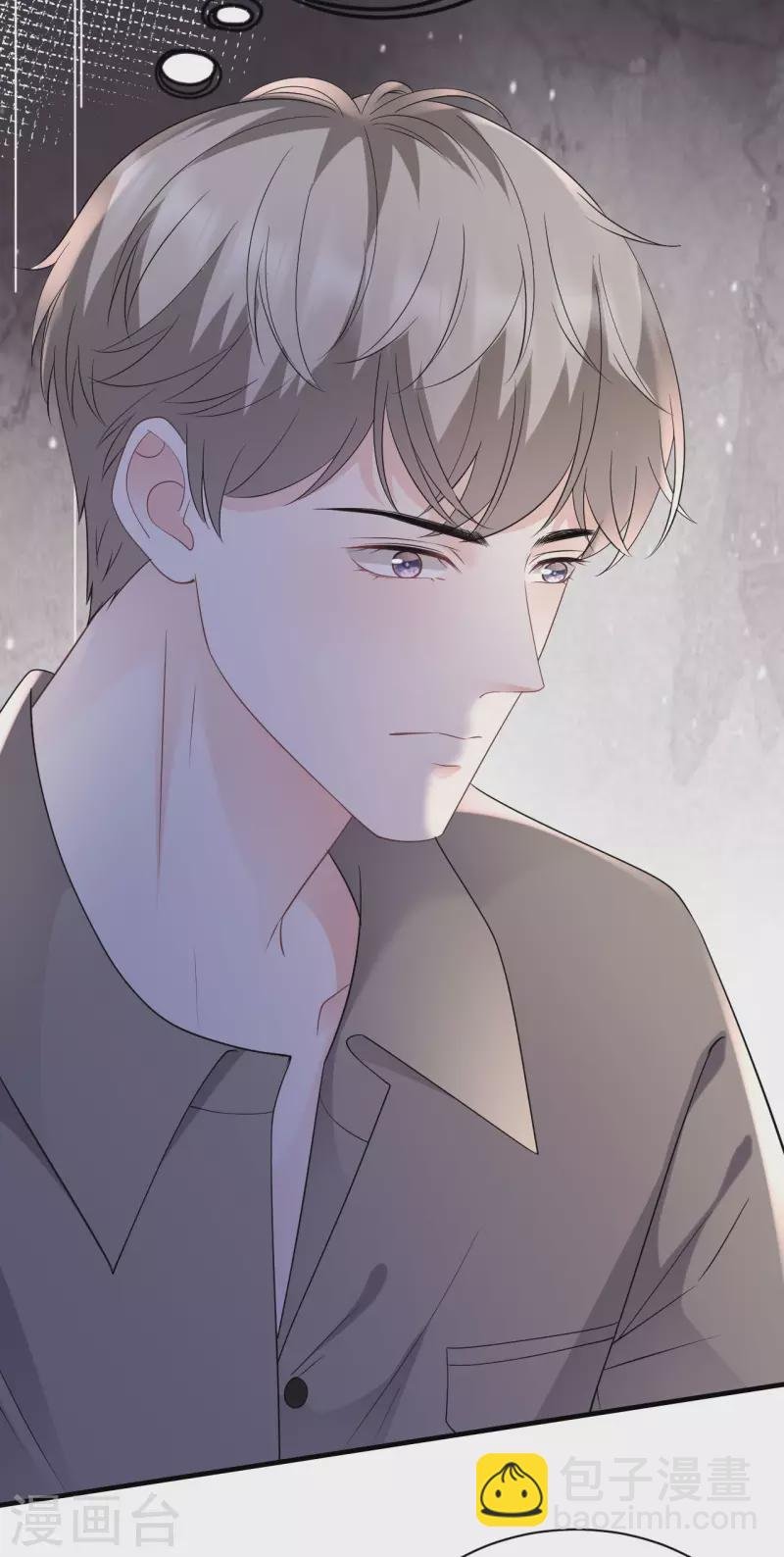 第135话 合作愉快