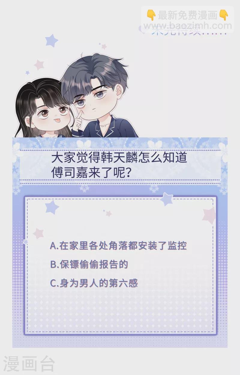 第135话 合作愉快