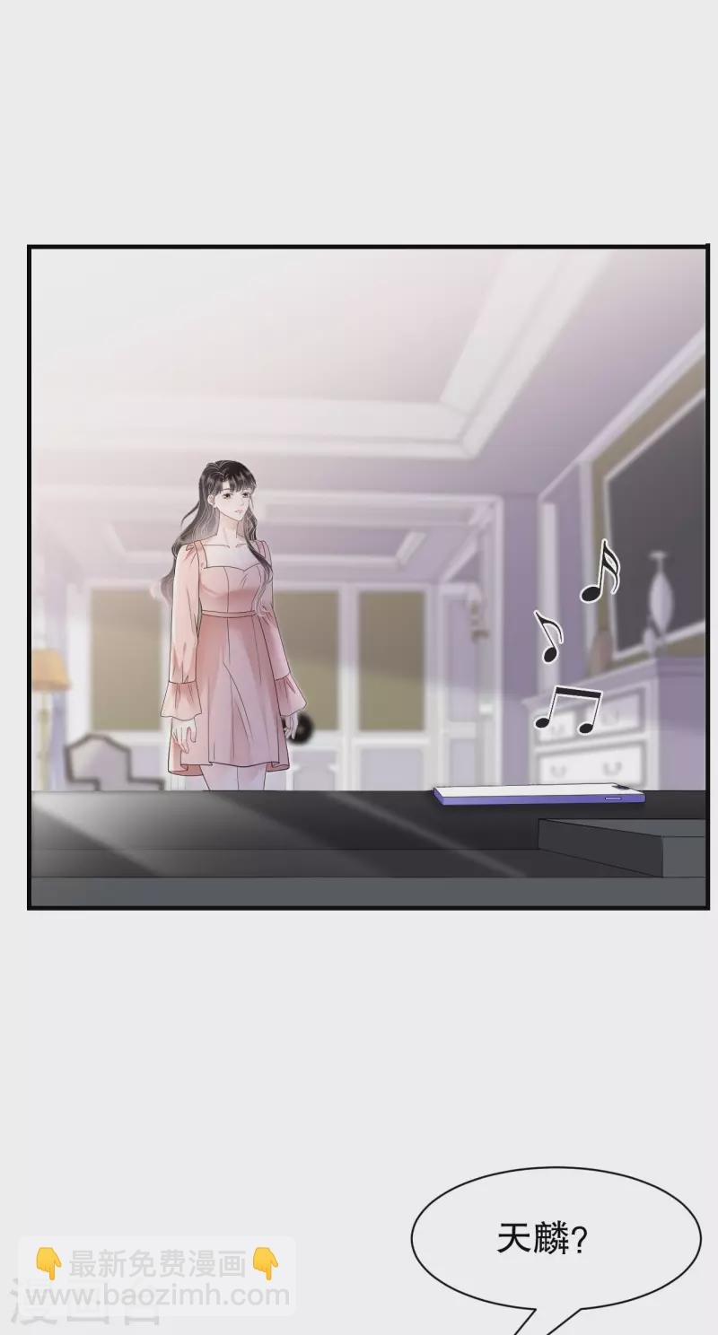 第136话 胃癌晚期？
