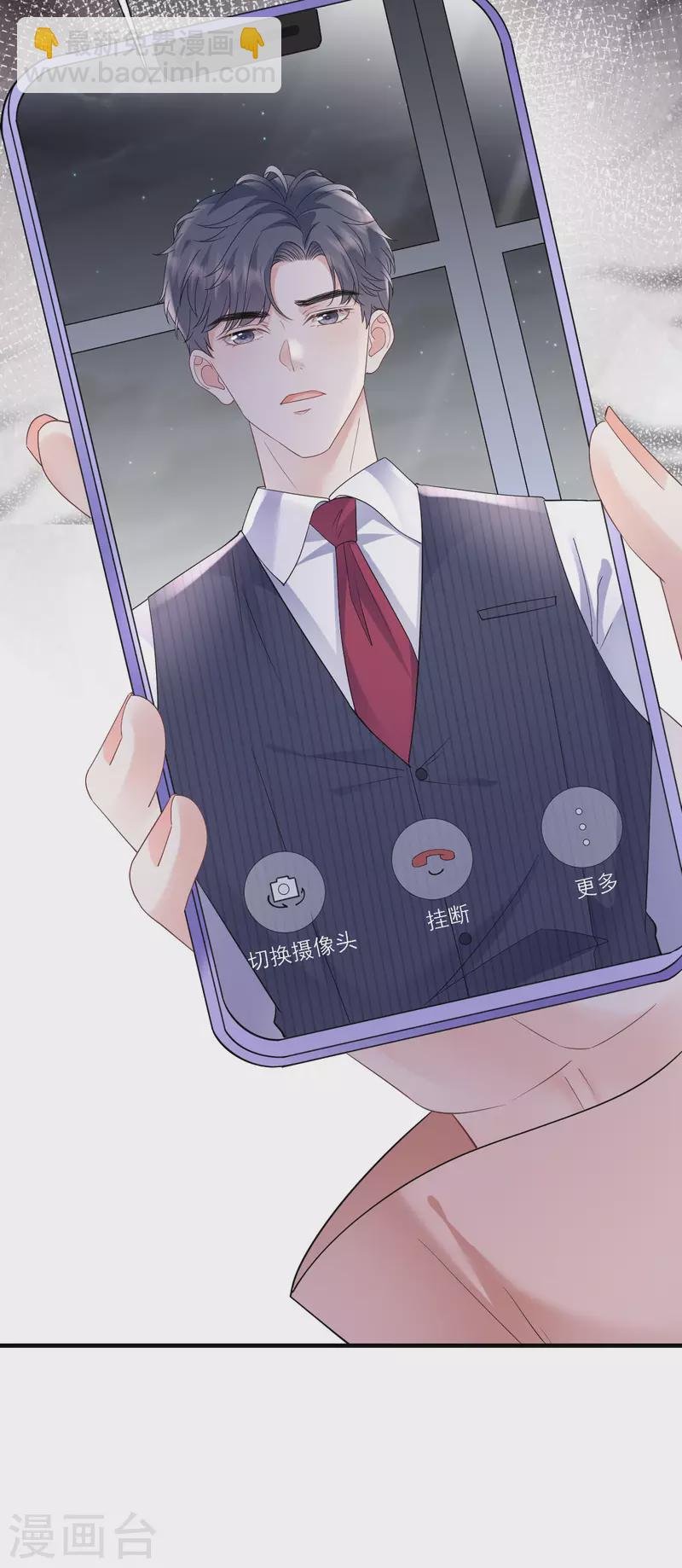 第136话 胃癌晚期？