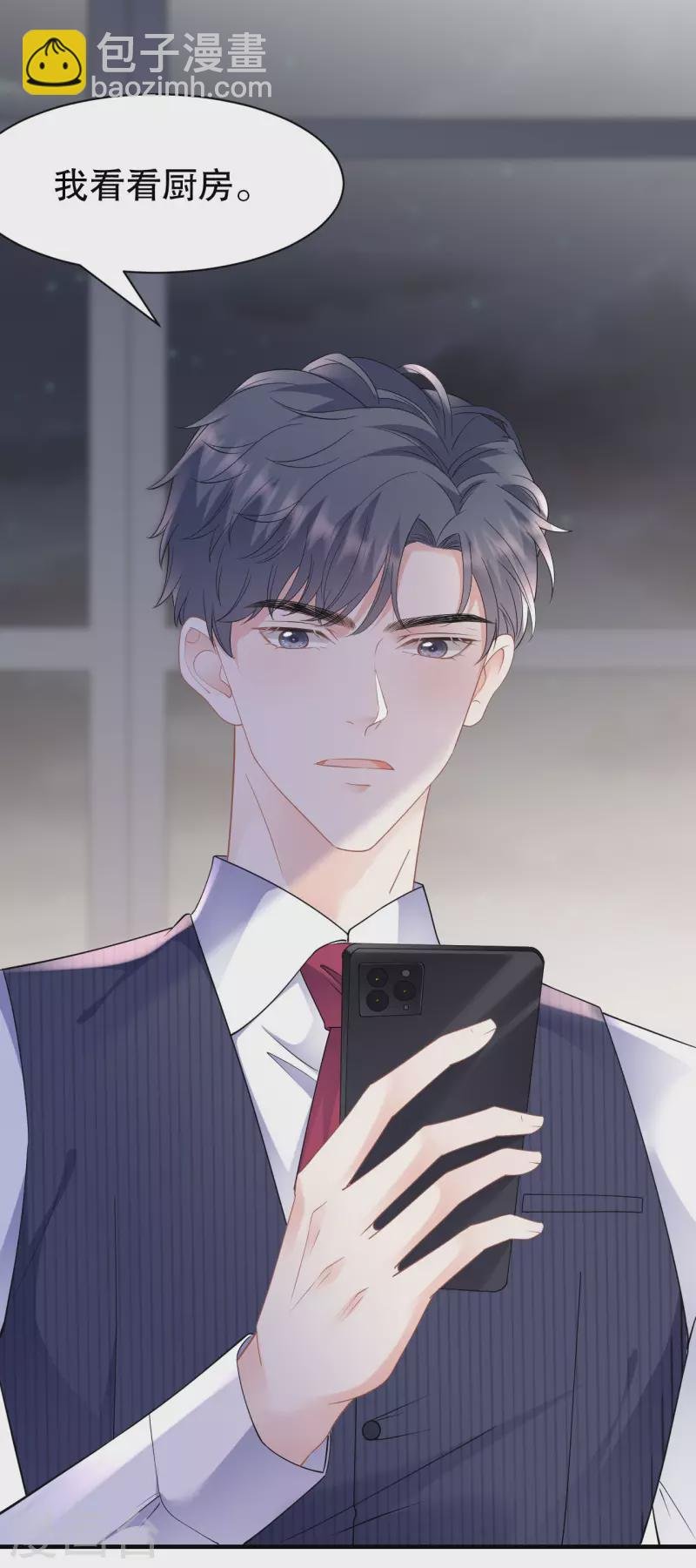 第136话 胃癌晚期？