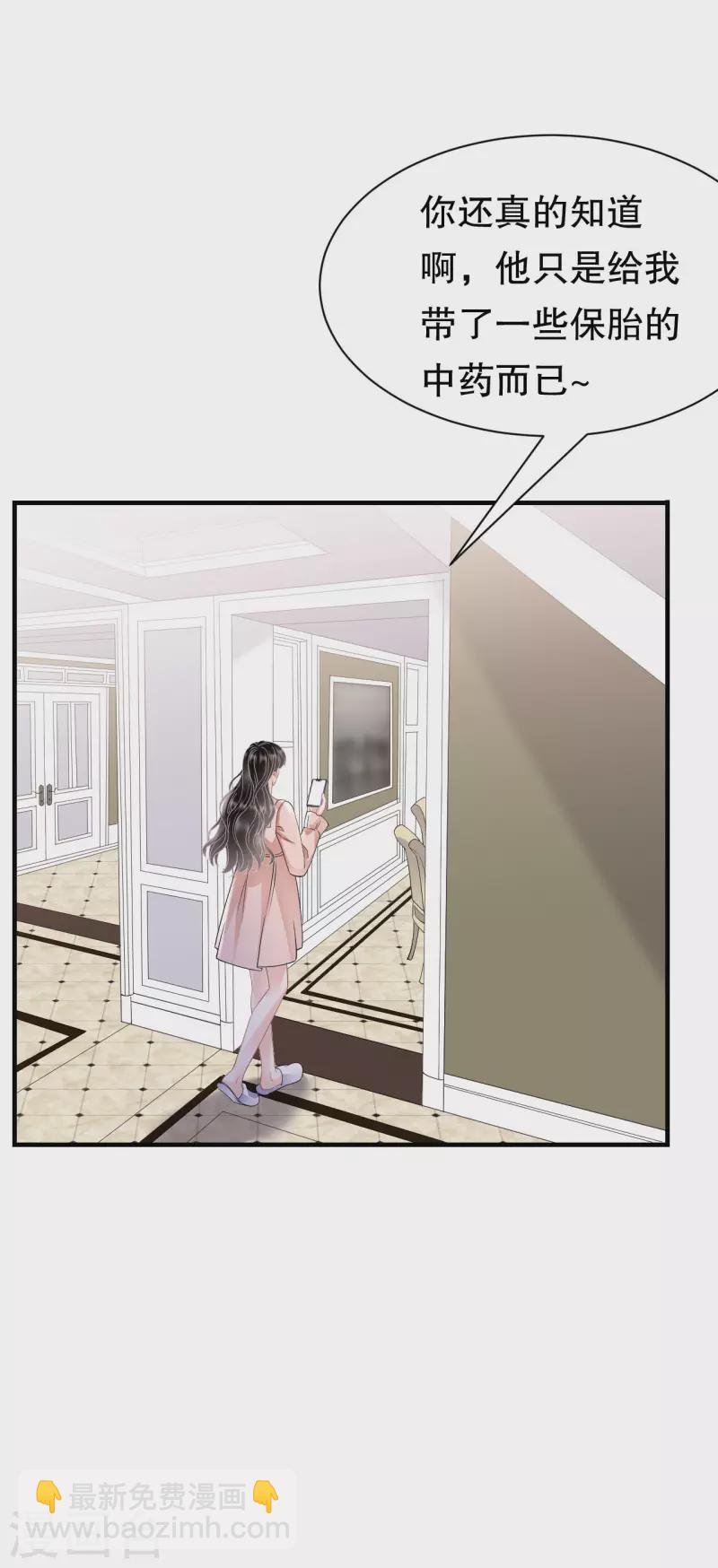 第136话 胃癌晚期？