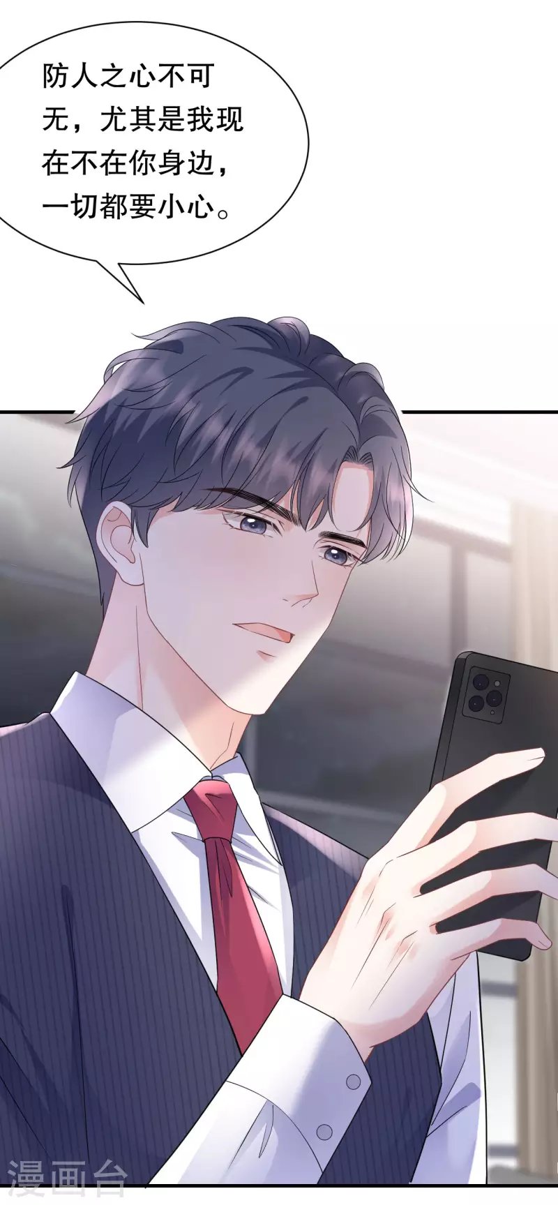 第136话 胃癌晚期？