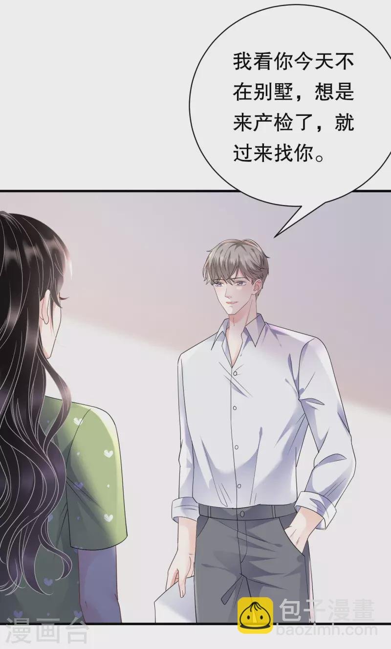 第136话 胃癌晚期？