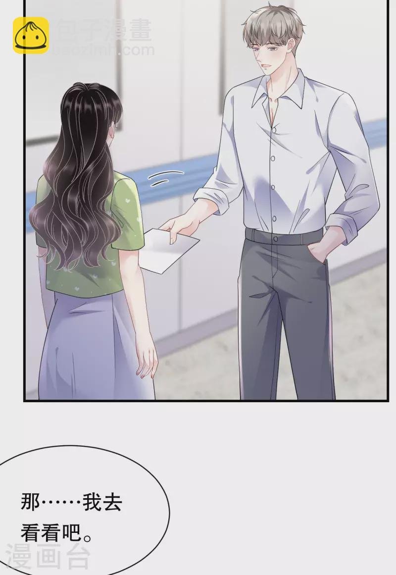 第136话 胃癌晚期？