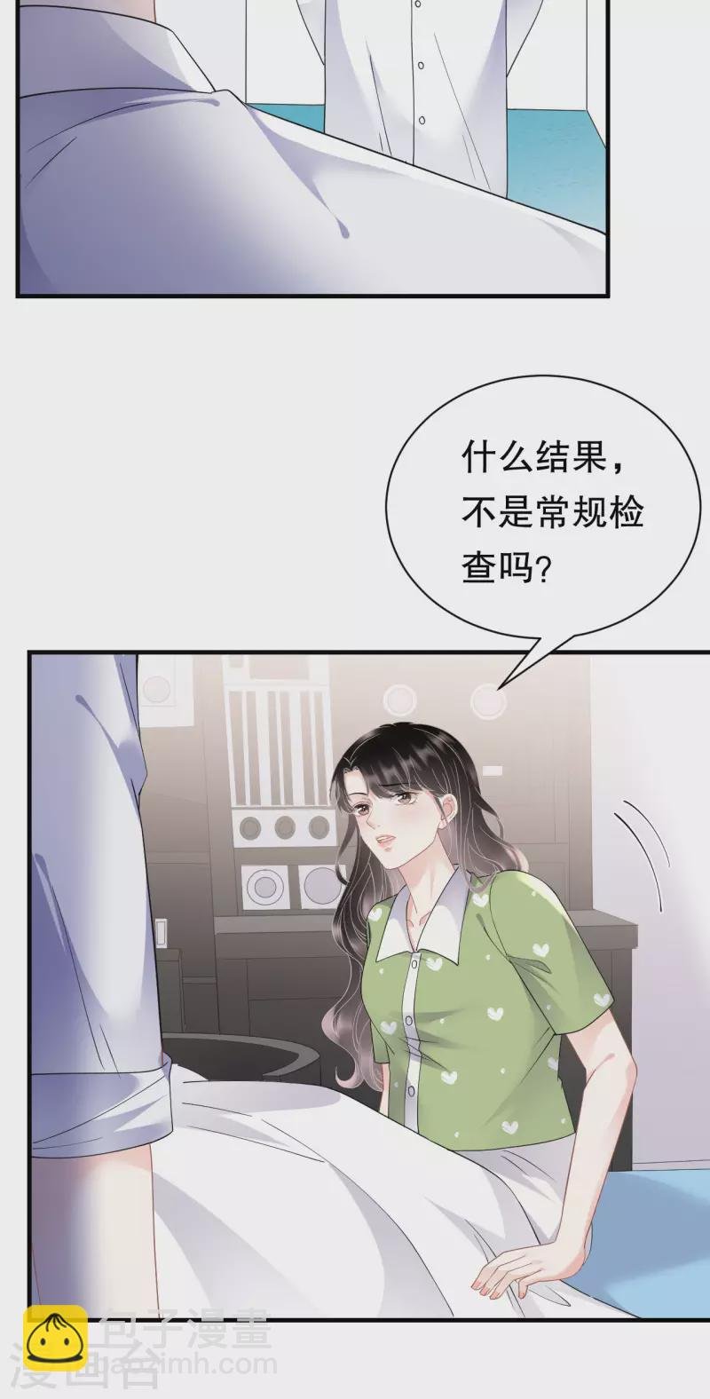 第136话 胃癌晚期？