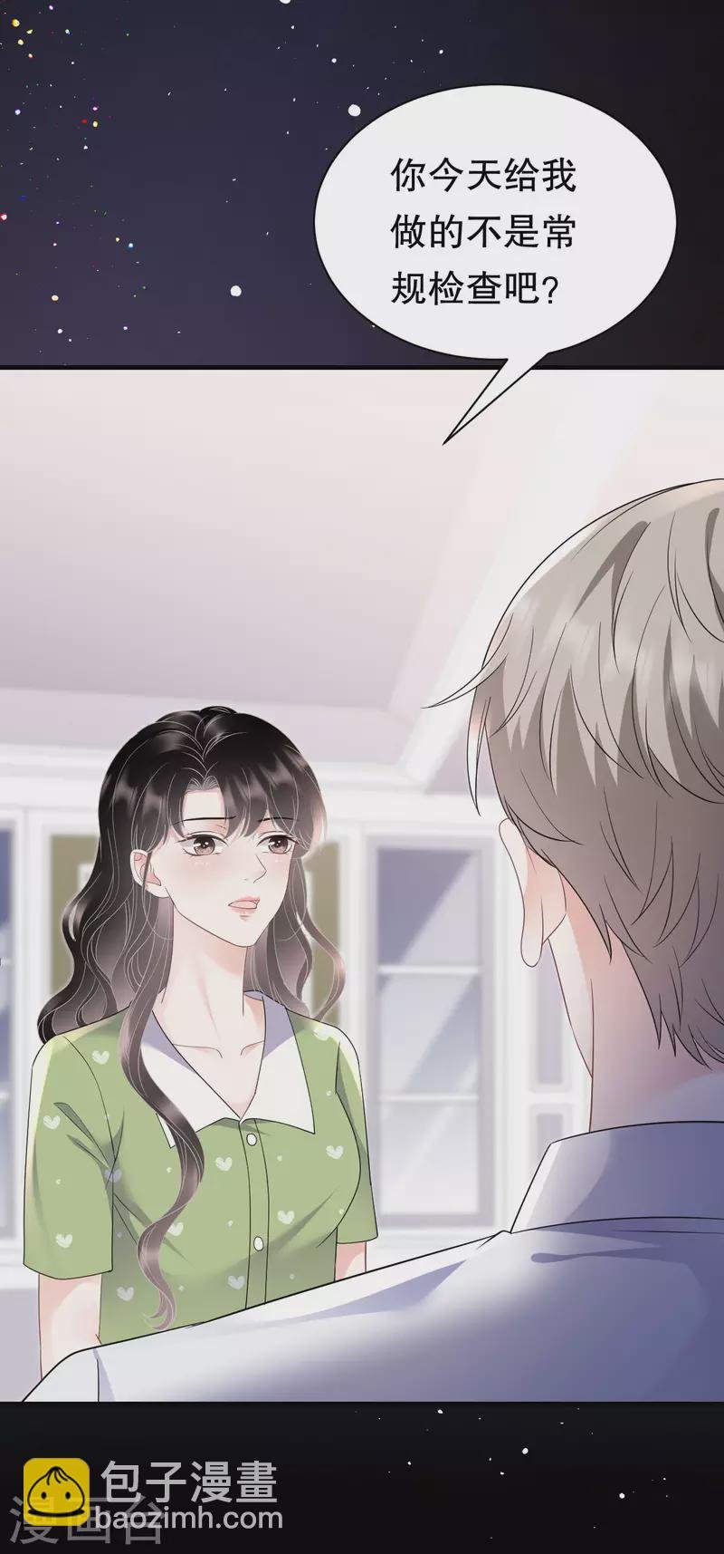 第136话 胃癌晚期？