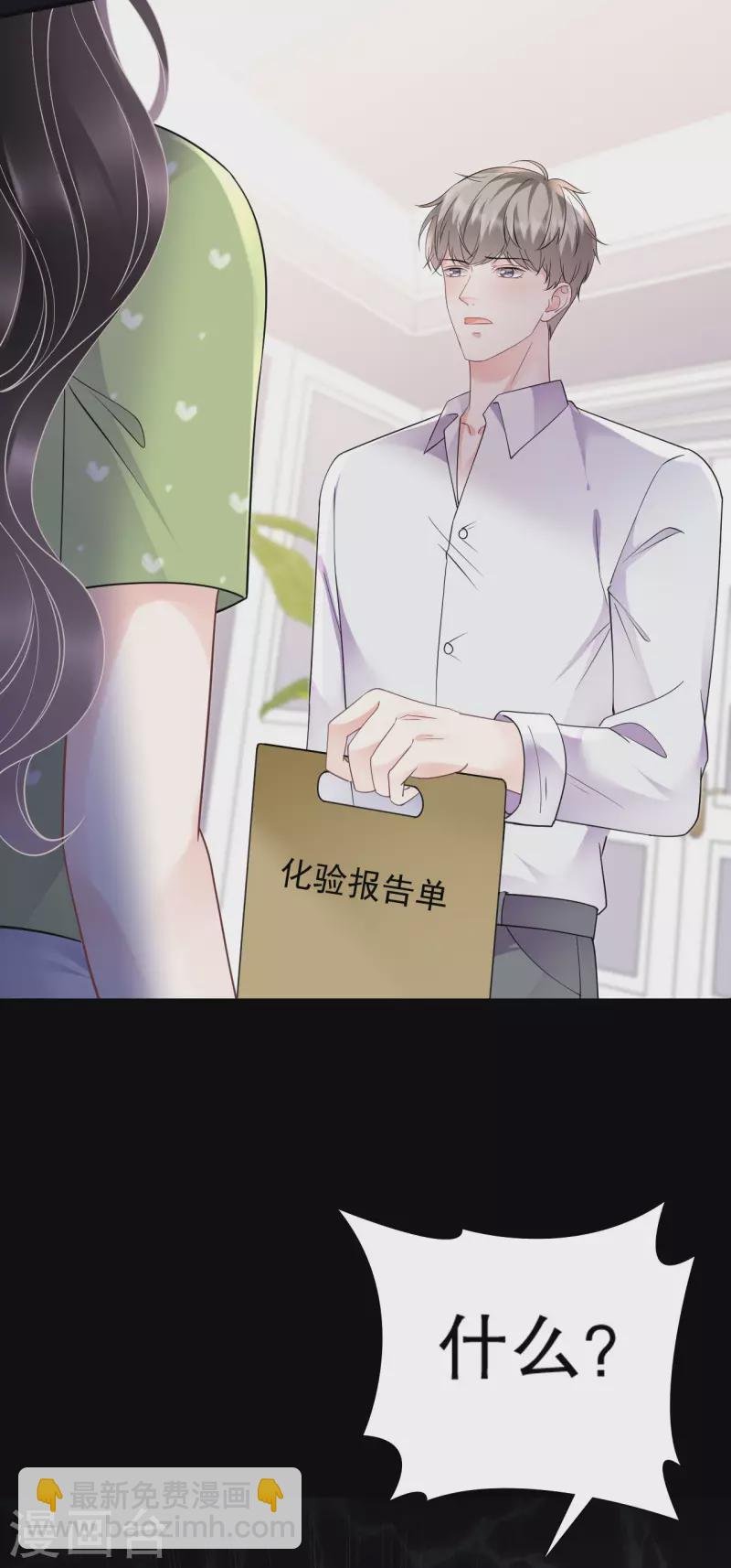 第136话 胃癌晚期？