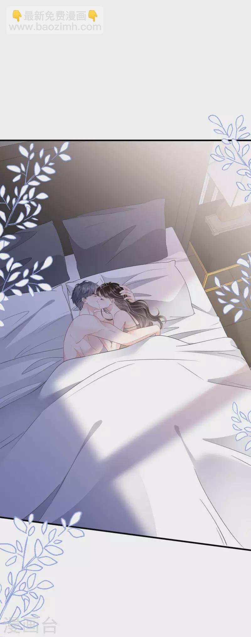 第137话 我们分手吧