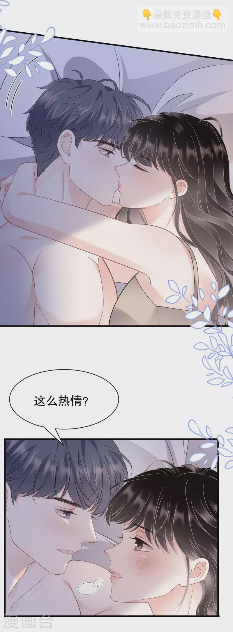 第137话 我们分手吧