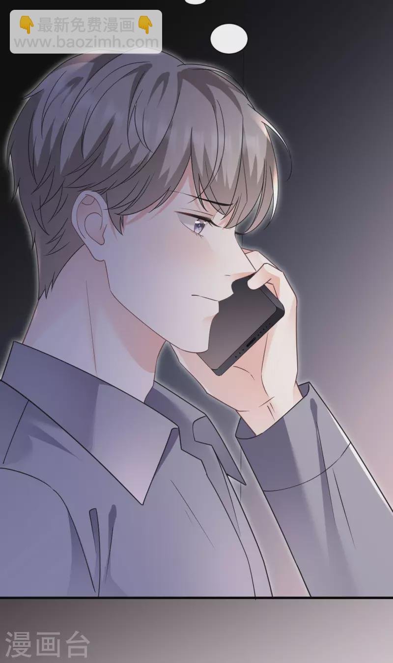 第138话 我恨你