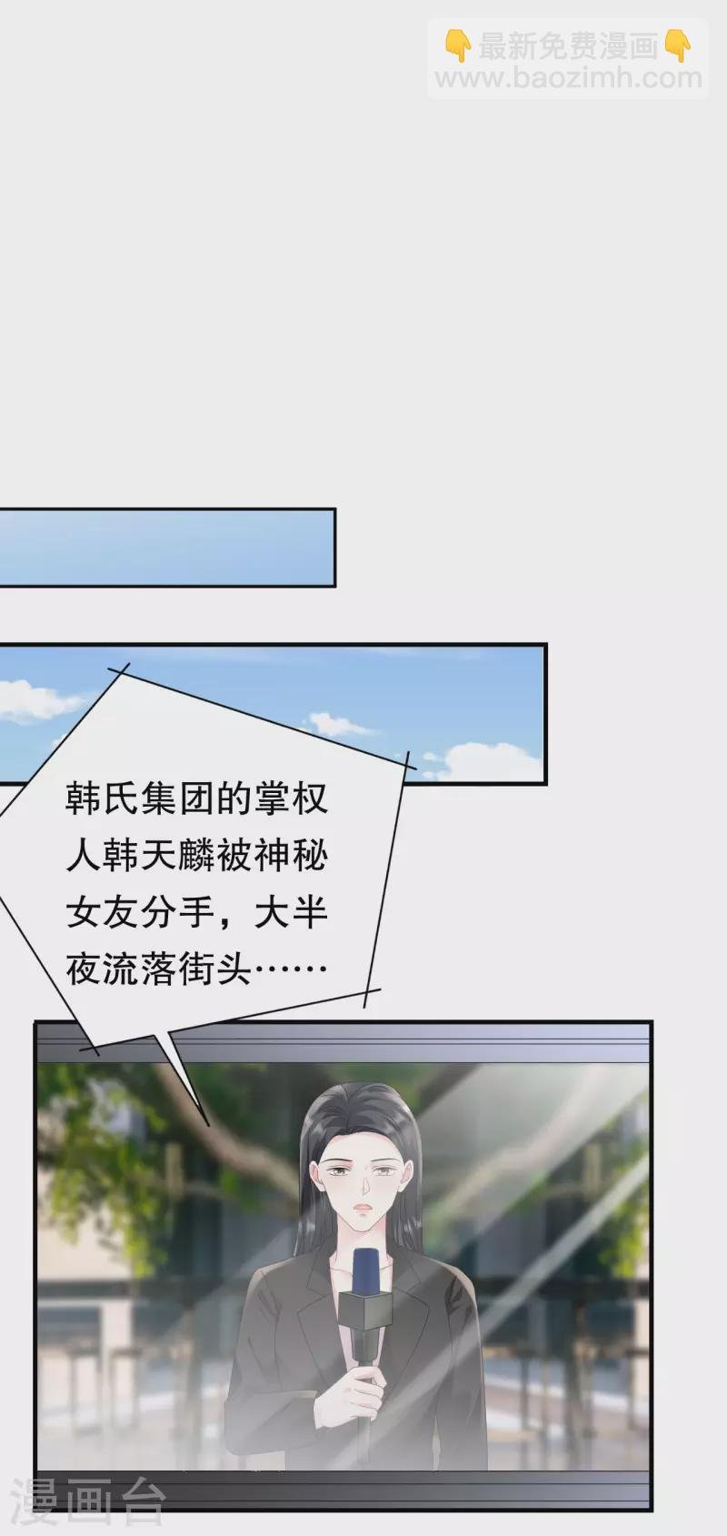 第138话 我恨你