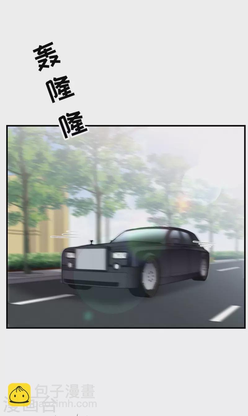 第139话 带走童悦