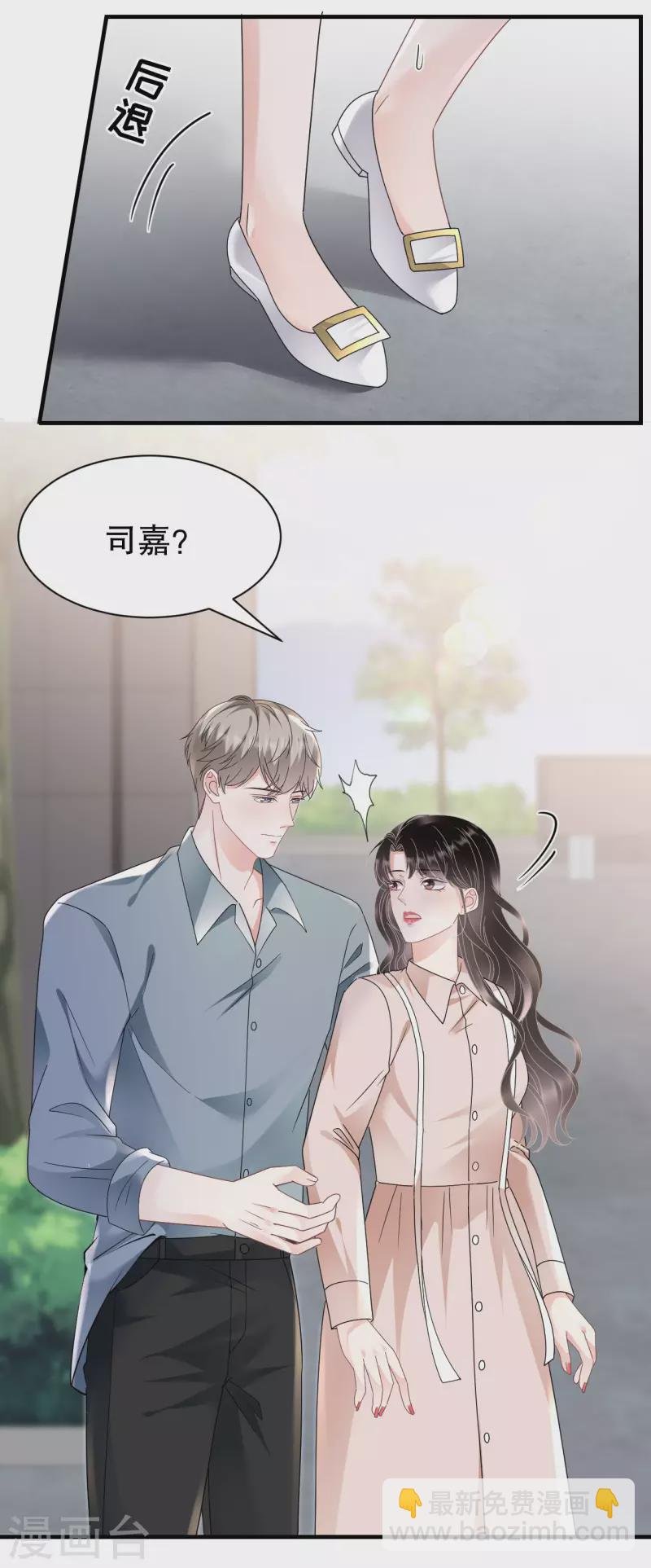 第139话 带走童悦