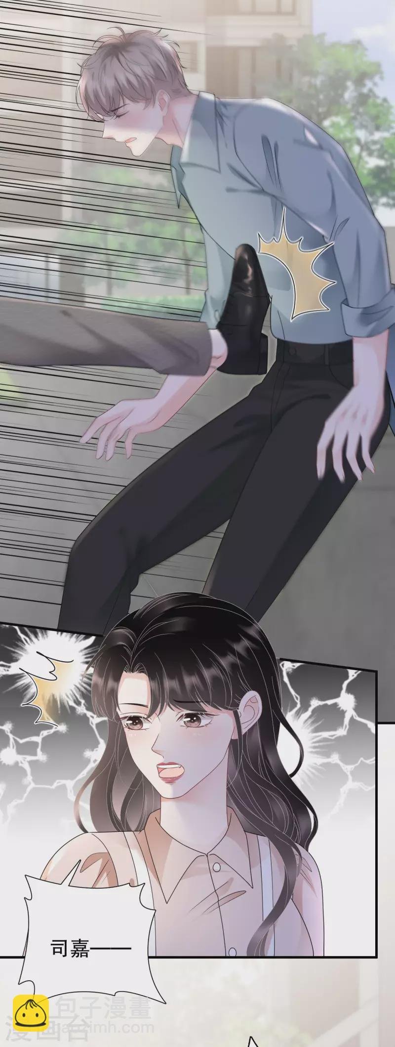 第139话 带走童悦