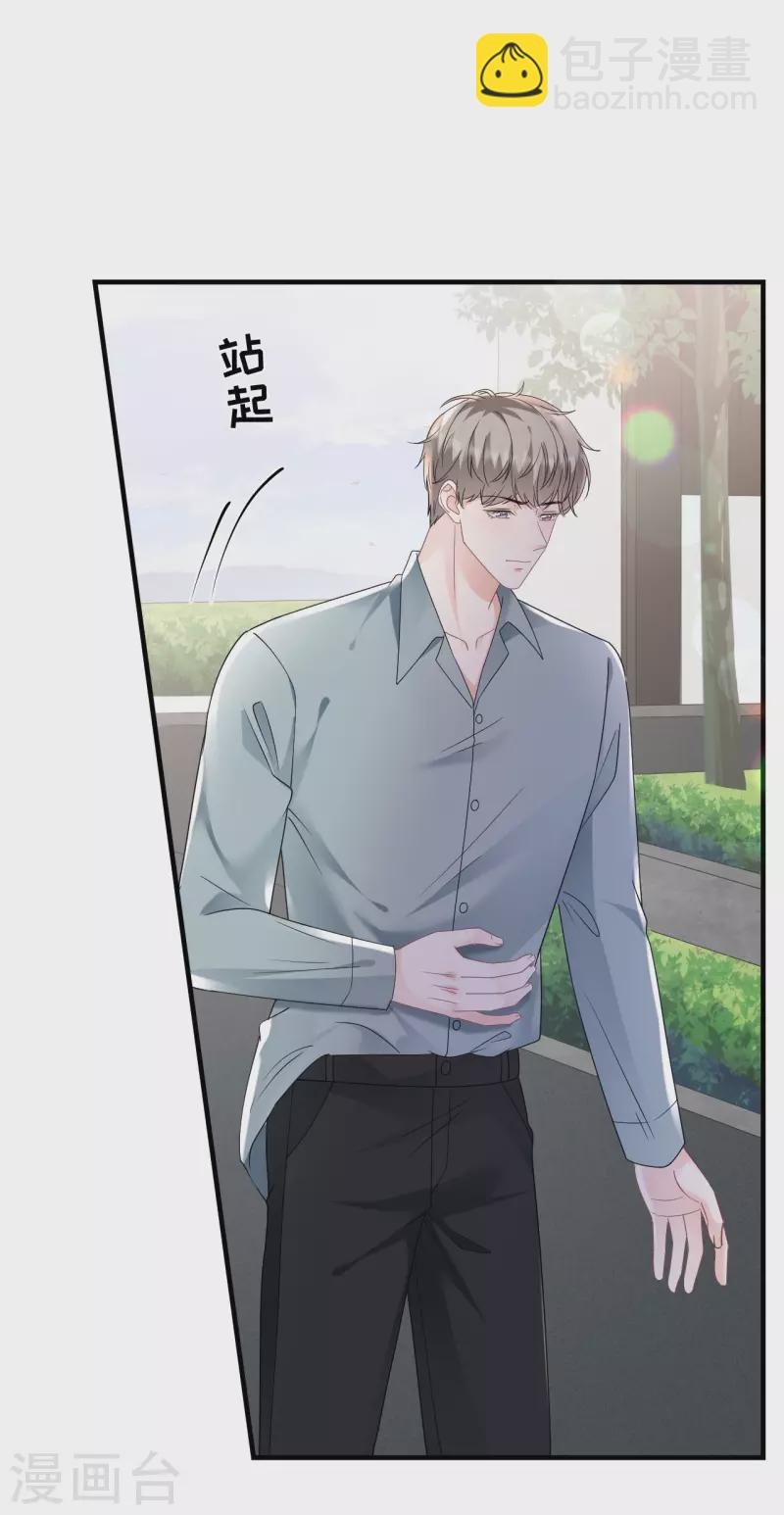 第139话 带走童悦