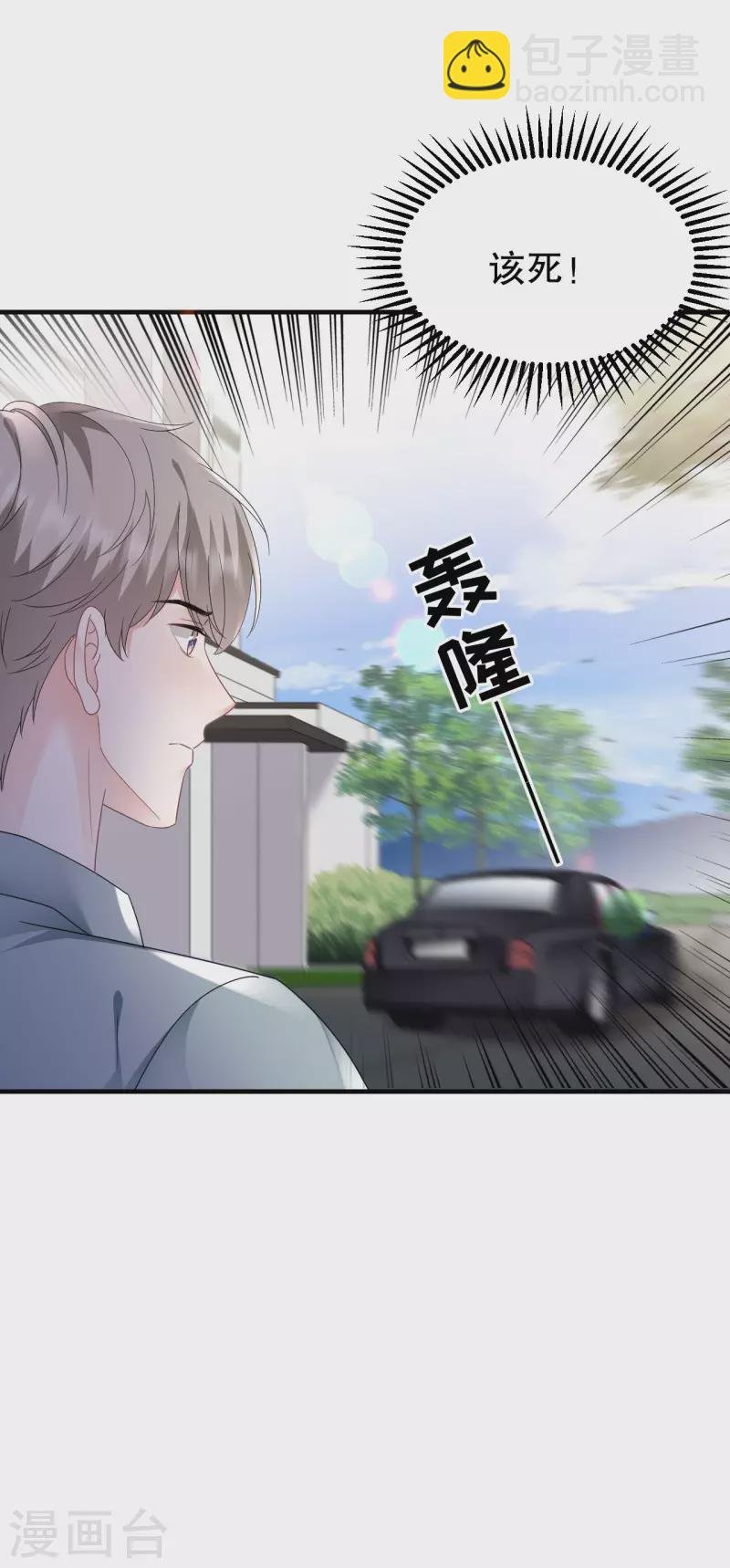 第139话 带走童悦