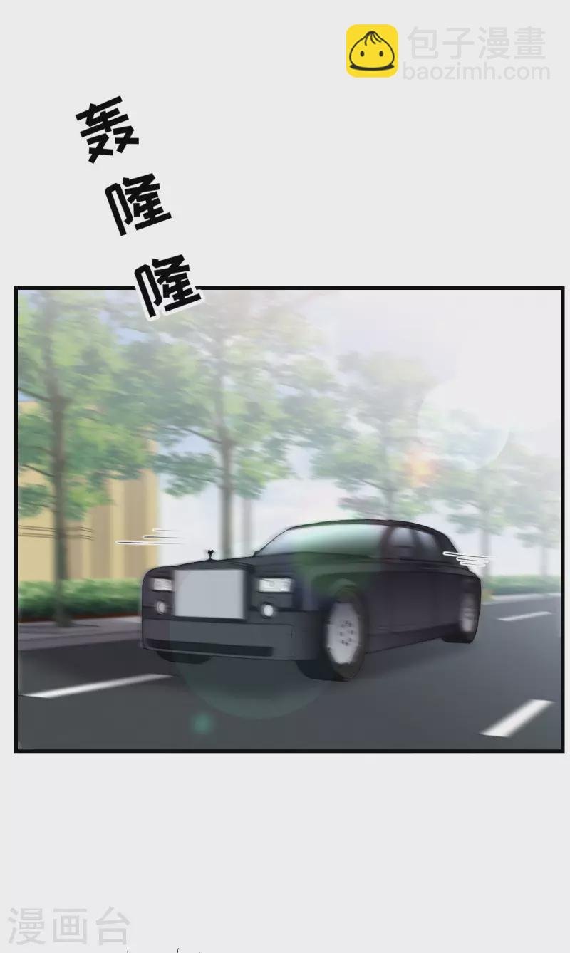 第140话 跟我结婚
