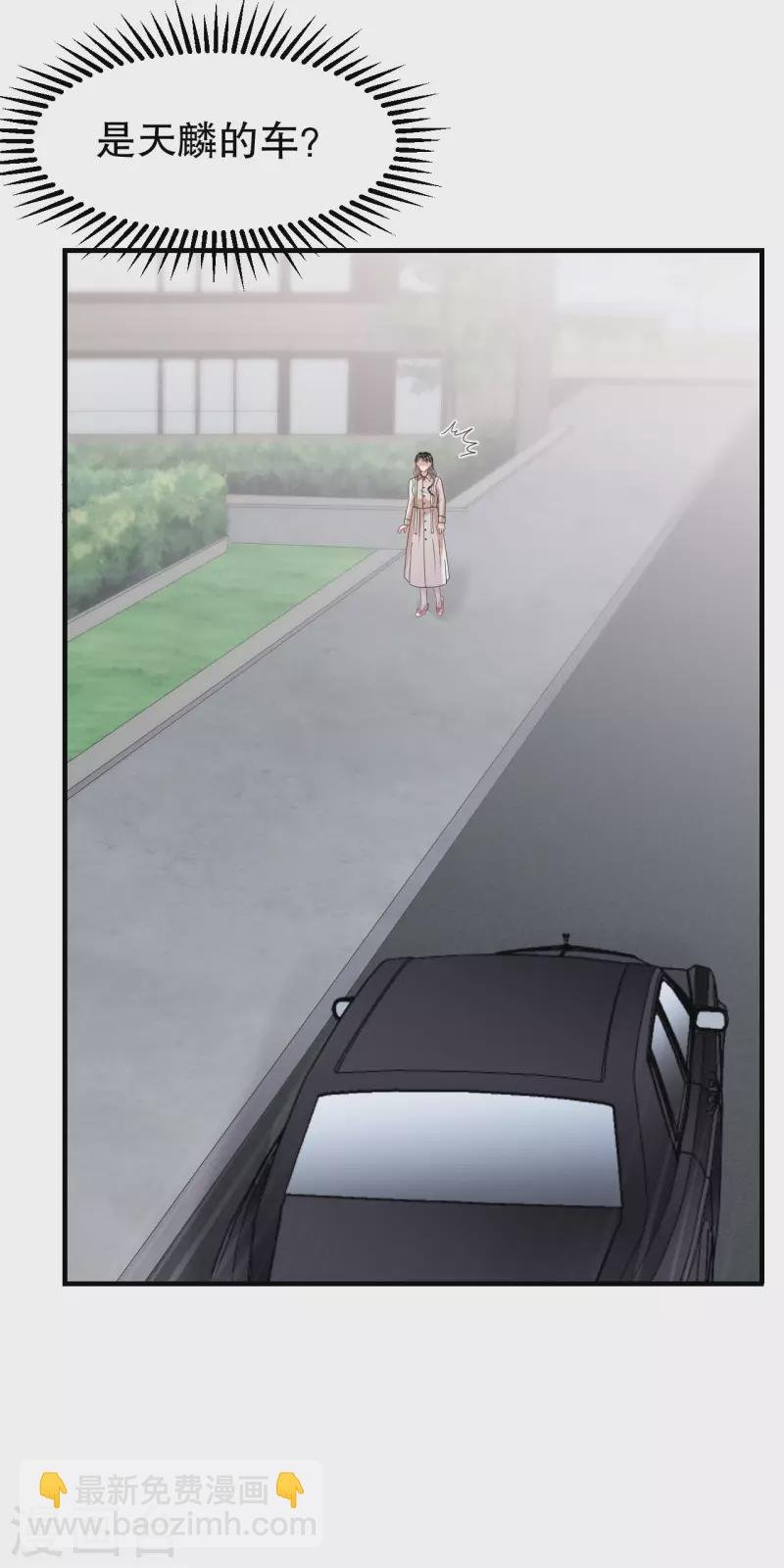 第140话 跟我结婚
