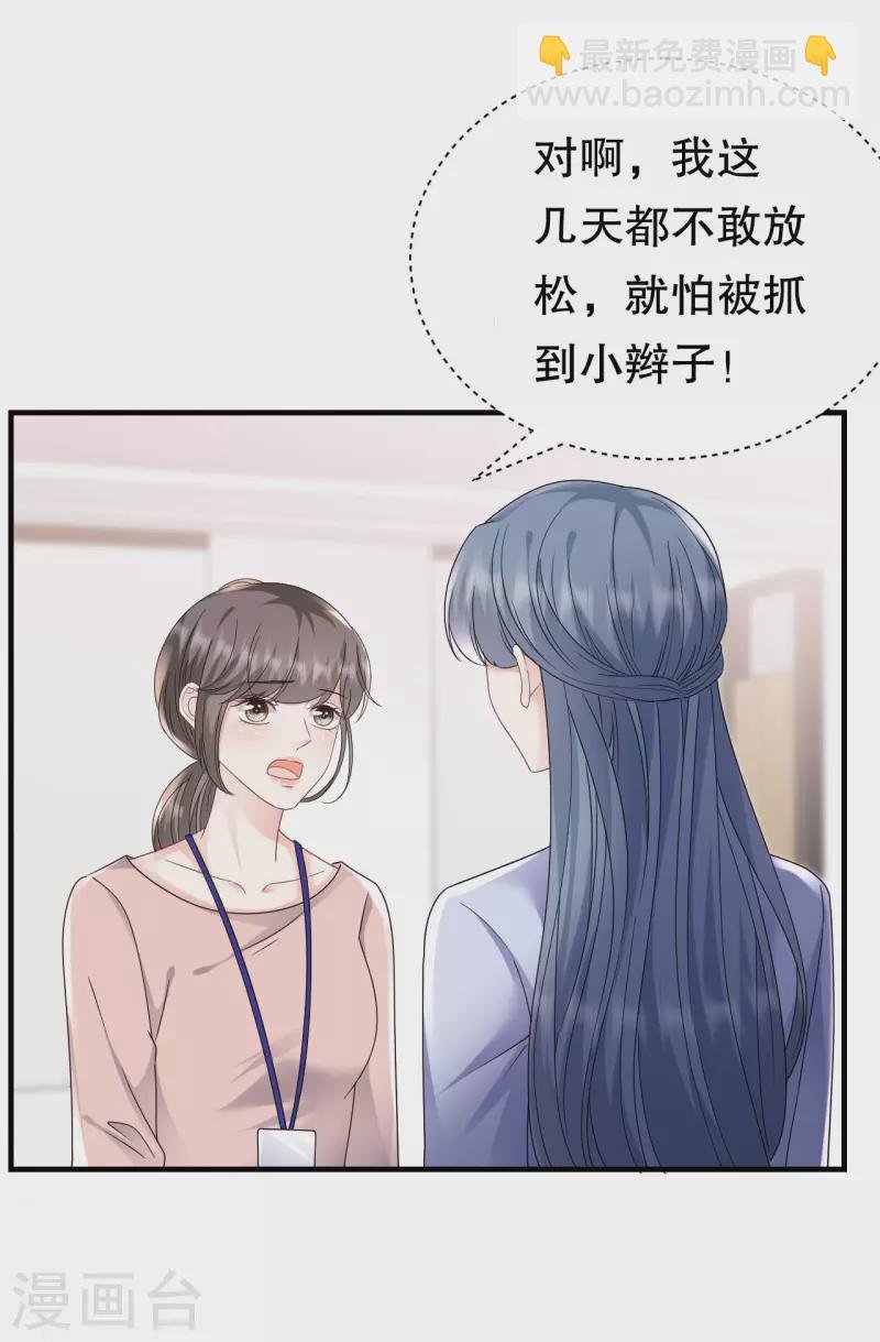 第141话 上门抢婚