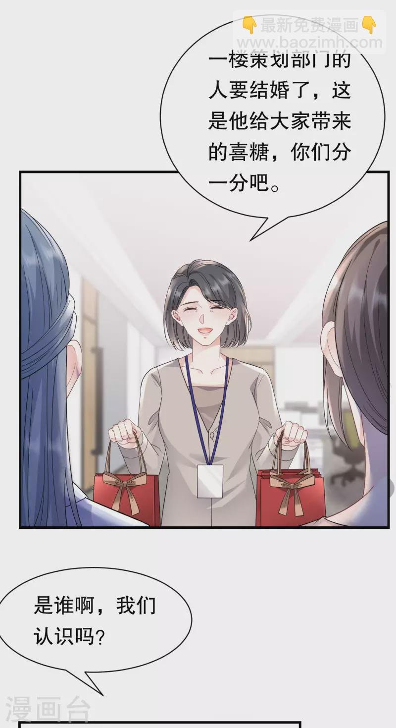 第141话 上门抢婚