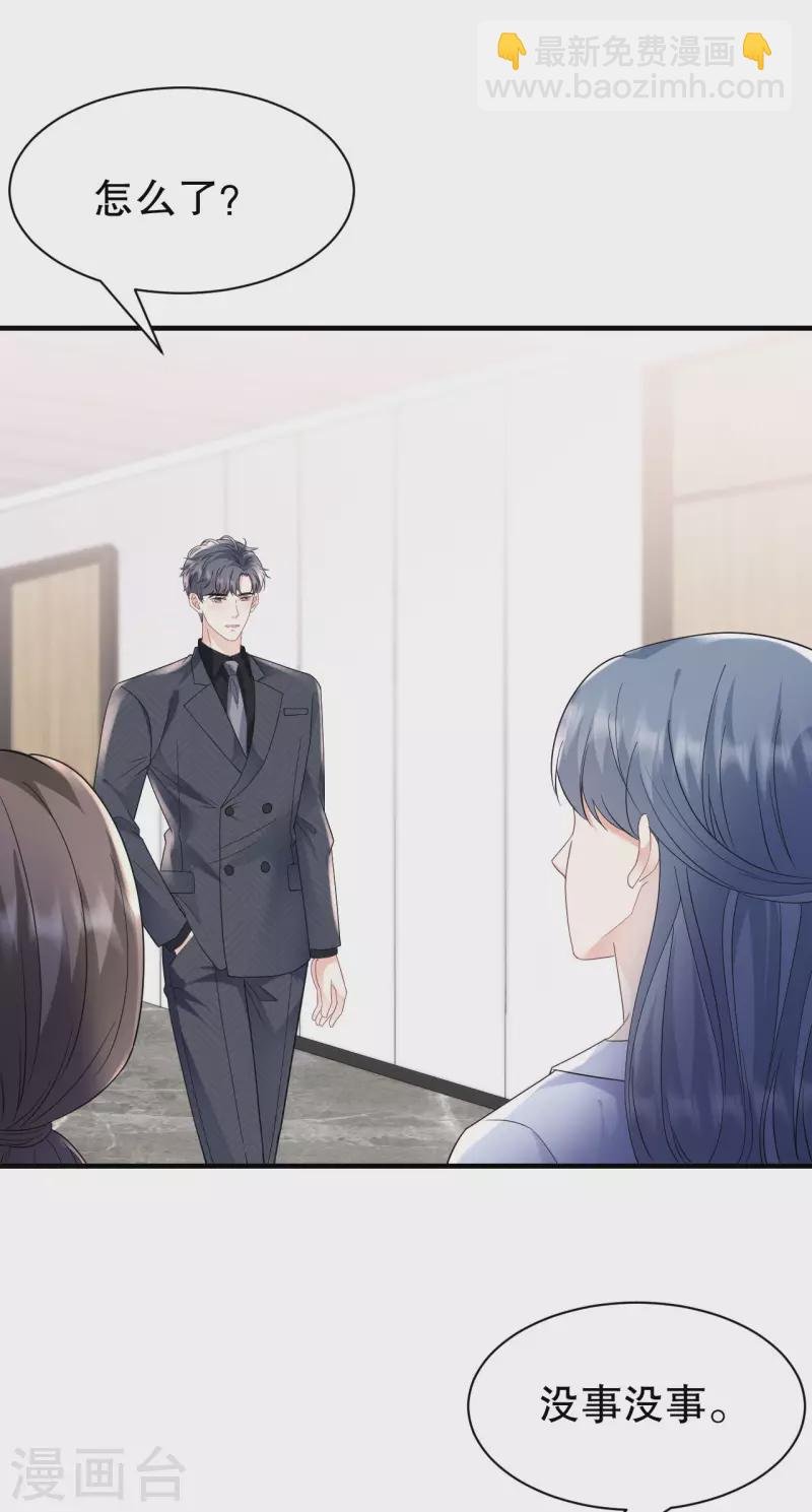 第141话 上门抢婚