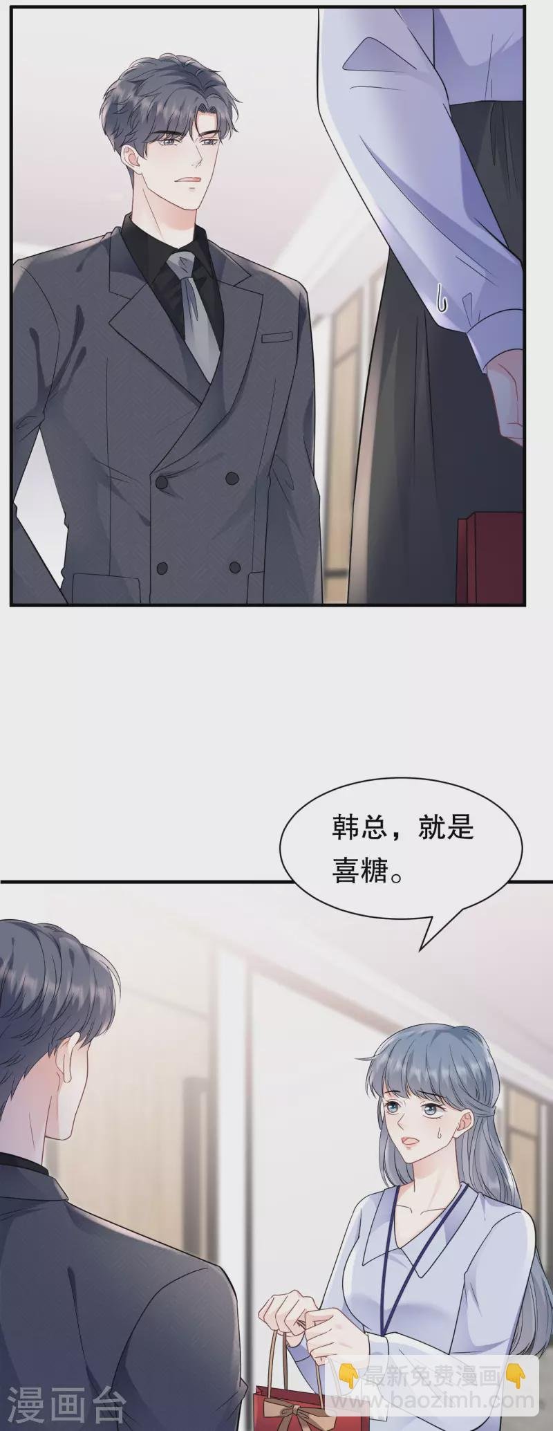 第141话 上门抢婚