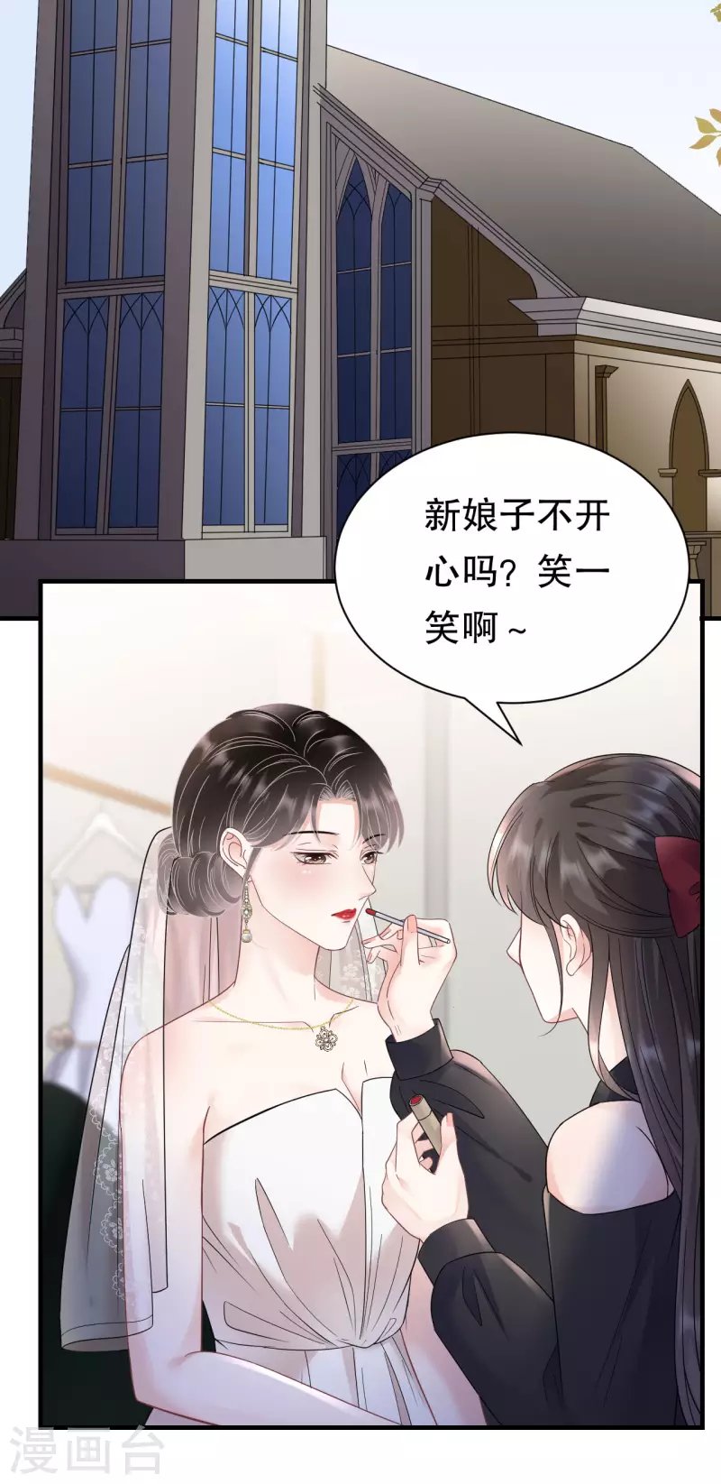 第141话 上门抢婚