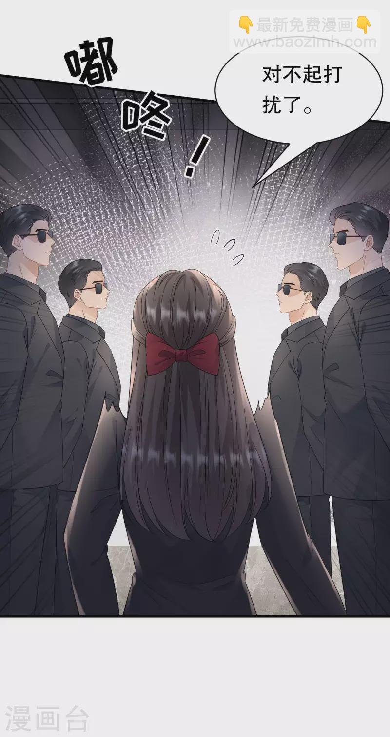 第142话 回到小南国