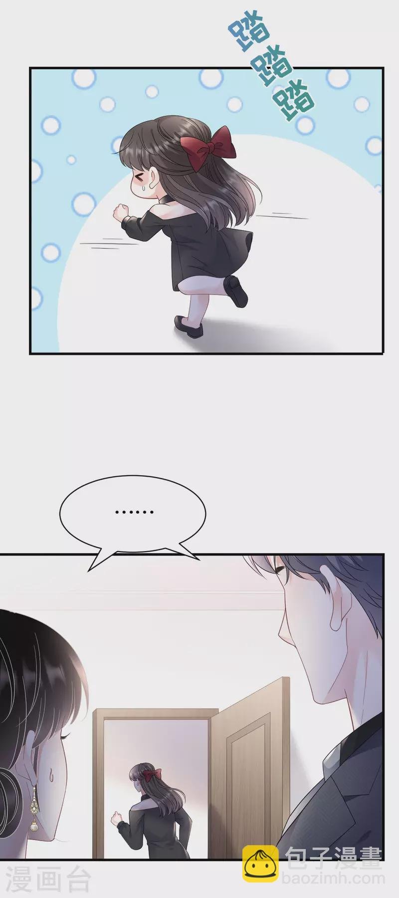 第142话 回到小南国